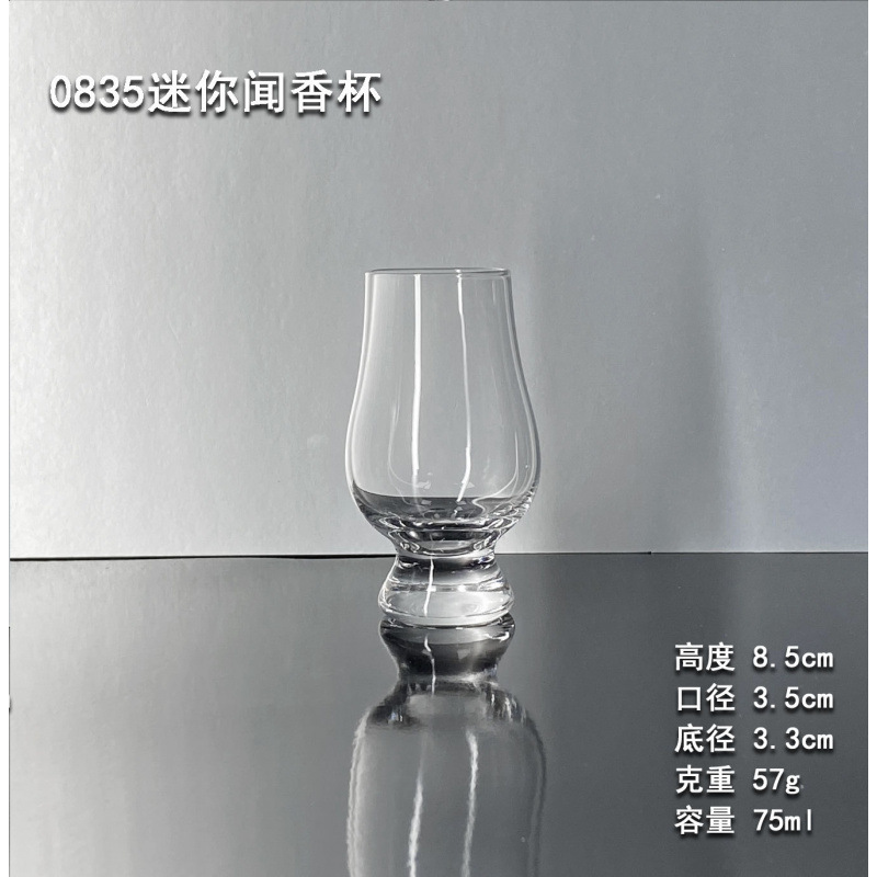 Crystal whisky tasting taza de olor de vidrio hecho a mano taza de whisky profesional puede imprimir LOGO