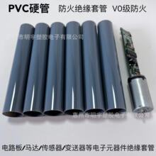 늙Cpvc����Ӳ��  �ǘ˳ߴ綨�Ƽ�����V0��������ȼPVC���z��