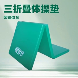 体操/运动垫;体操用品;单双杠/引体向上器