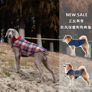 跨境批发狗狗衣服中大型犬秋冬款夹克外套防水双面可穿宠物狗服饰