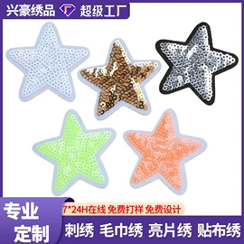 布贴;花边
