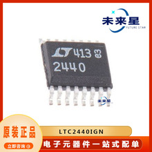 LTC2440IGN ��װSSOP-16 ģ��ת����ICоƬ�ṩBOM�䵥 ԭװ��Ʒ