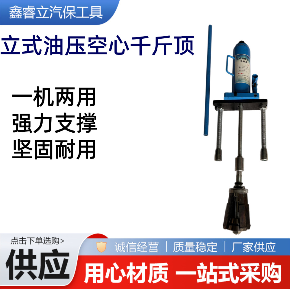 Universal Adjustable Hydraulic Oil Pressure Cylinder Puller Tool Wet/Dry Engine Universal Cylinder Puller Hollow 0kg Top