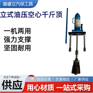 Universal Adjustable Hydraulic Oil Pressure Cylinder Puller Tool Wet/Dry Engine Universal Cylinder Puller Hollow 0kg Top