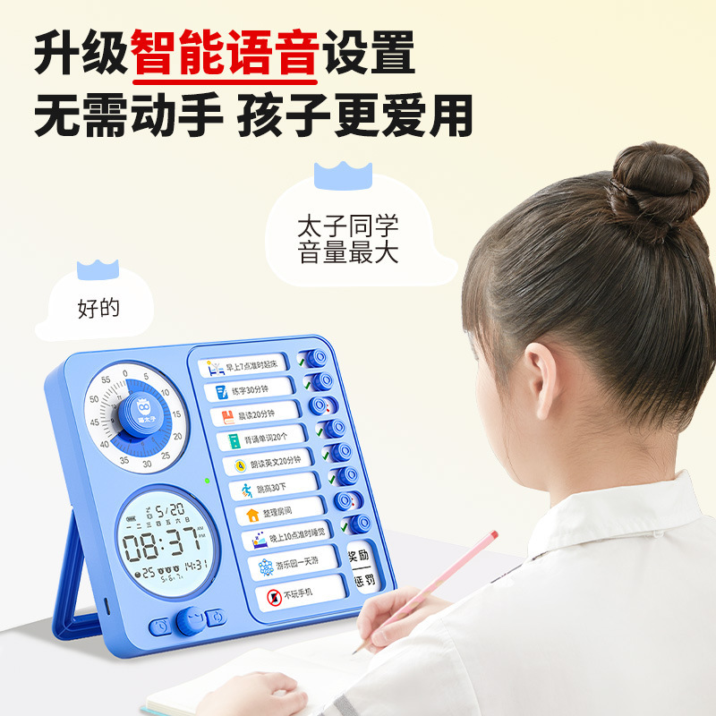 猫王子ビジュアルスマートタイマー 子供用学習電子音声目覚まし時計 タイミング機能付き 自己管理ツール|undefined