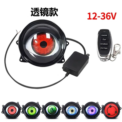 Devil's Eye Lamp Led Dynamic Car Lens Headlight Ambient Light Modified Neutral Car Motorcycle Lens Headlight (Ön faralar) - drag-a-lens-6-modes