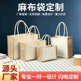 麻布袋子帆布拼接手提袋 商场购物袋学生时尚单肩手拎包diy定制