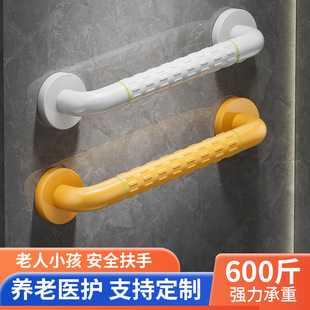 Bathroom Safety Anti-Fall Handrails Bathroom Barrier-Free Toilet Anti-Slip Railings Toilet Stainless Steel Disabled Elderly