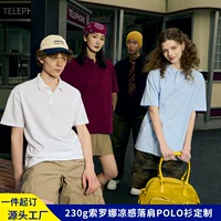 Рубашка PLOO с лацканным воротником марки Hong Kong Fengchang на заказ напечатана сплошным цветом с короткими рукавами корпоративная рекламная рубашка молодежная одежда на заказ
