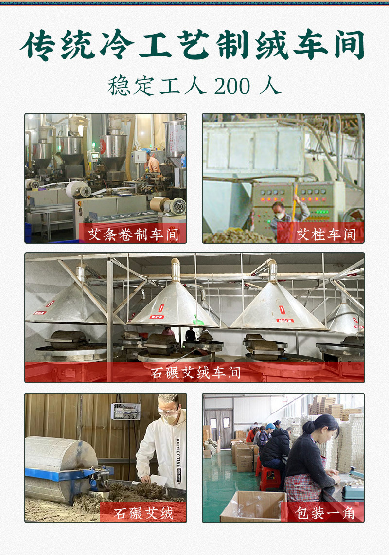 北艾定制详情页2_07