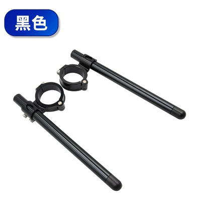 Suitable for KTM motorcycle Motorcycle frame - black-separate-handle