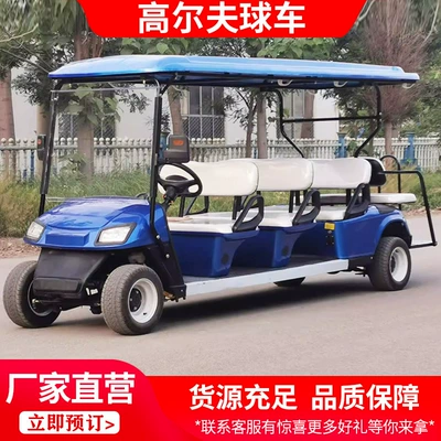 Electric Sightseeing Car, Four-Wheeled Elektrikli qolf avtomobilləri
