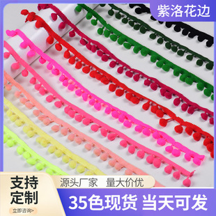 ƽ�Դ�^�S��ֱ�N �F؛���� 35ɫ1.3������ֱ��ë��߅���b���
