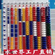 ��Ӿ��Ӿ�����������վo��Ӿ��ˮ��12cm�����ηָ��������A���