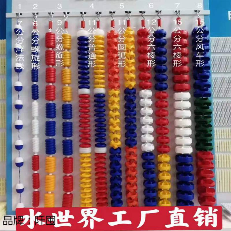 游泳池泳道线螺旋形收紧器泳池水线12cm六菱形分隔线浮标预埋件