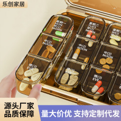 家庭医药箱分隔儿童安全锁设计透明可视药品整理盒防尘防潮储物箱