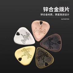 Guitar Picks, Zinc Alloy Guitar Picks, Stainless Steel Guitar Picks, Bass Guitar Picks, Guitar Pick