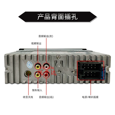 hands-free support reversing Image – Car mp5