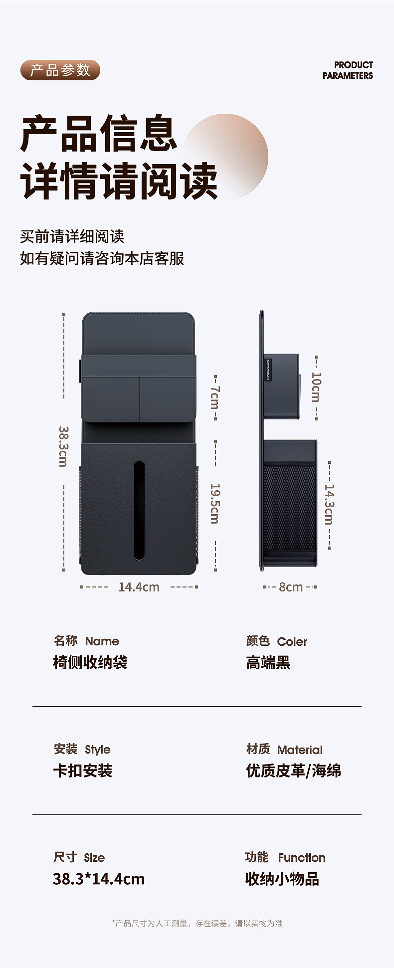 Car seat back side storage hanging bag tissue box water cup holder car multifunctional paper box car storage bag