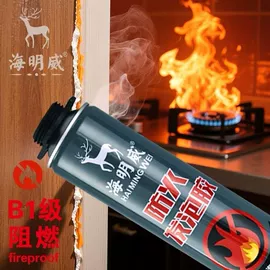 发泡剂;玻璃胶;建筑用粘合剂