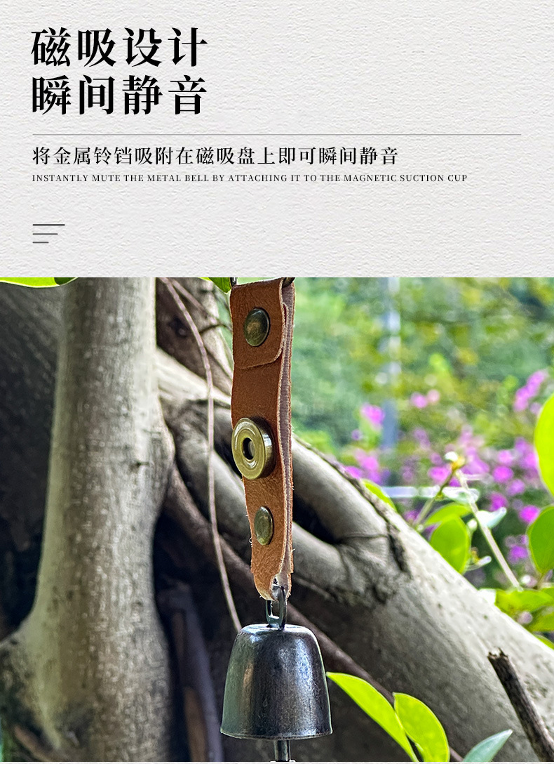 24-金属铃铛挂饰_07.jpg