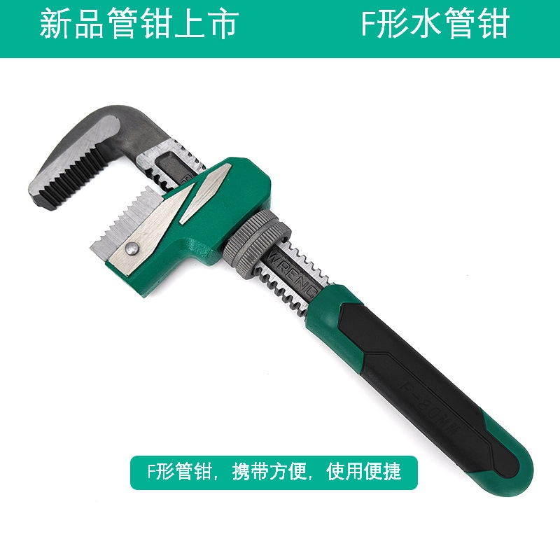 新款F型管子钳多功能管钳子喉钳快速水管钳水管扳手管钳其他