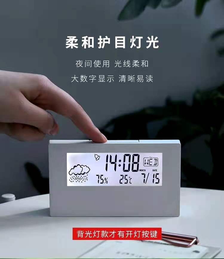 淘详情图329报时钟 (26).jpg