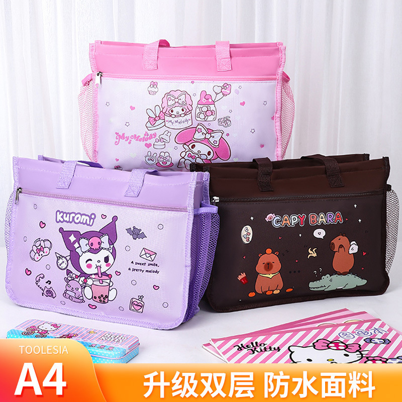 A4 art bag student tutorial bag carrying book bag waterproof cute cartoon file bag storage bag make-up bag handbag