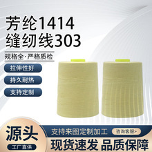 ]1414wSpx ȼ͸ߜط aƷI܇p