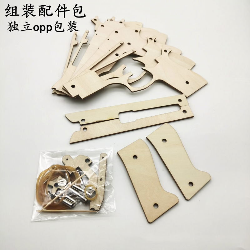 木製輪ゴム銃おもちゃモデルシミュレーション木製銃輪ゴムピストルノスタルジア組み立て可能な部品組み立ておもちゃの銃|undefined
