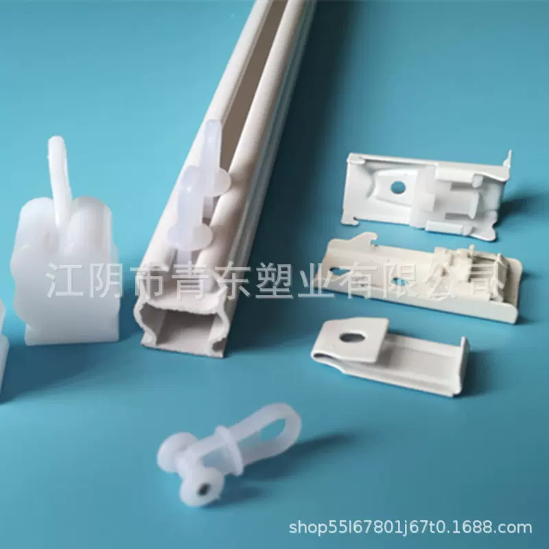 葫芦型PVC塑料滑轨 白色加厚消音窗帘轨道