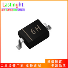 BZT52C75S ˿ӡ6H ��Ƭ ������ѹ������ SOD-323 200mW 75V
