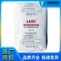 集团照明电气lxty1605pc