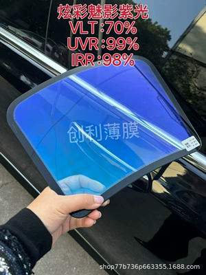 film, direct factory sales, Automotive Film - 152mx15mwholesale-by-the-roll-dazzling-phantom-purple-light
