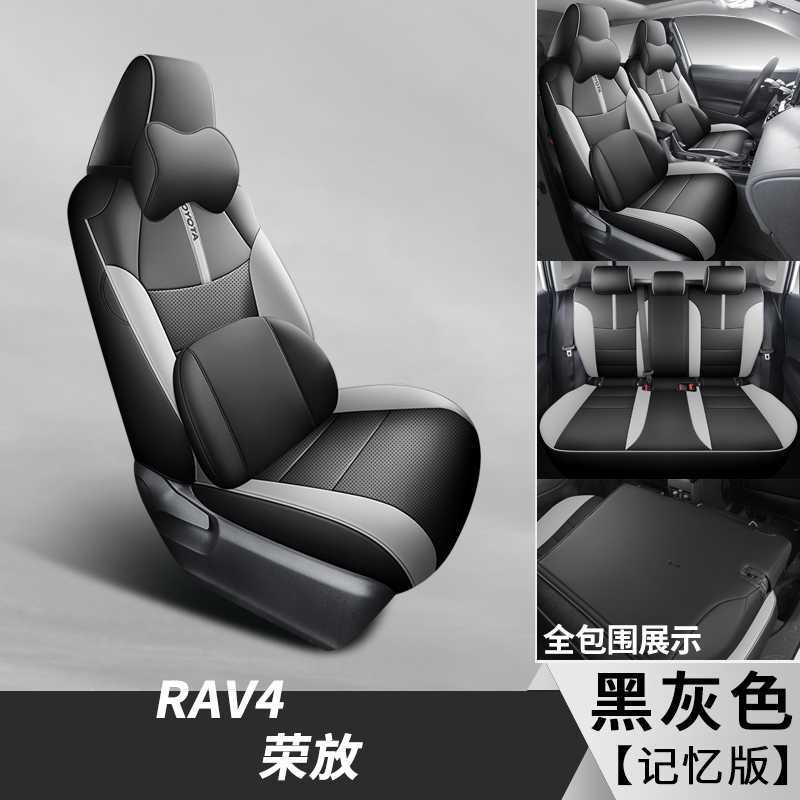 covers for Toyota: Toyota Modelə uyğun (Original) oturacaq örtükləri - black-gray-memory-foam-edition-note-car-model-year