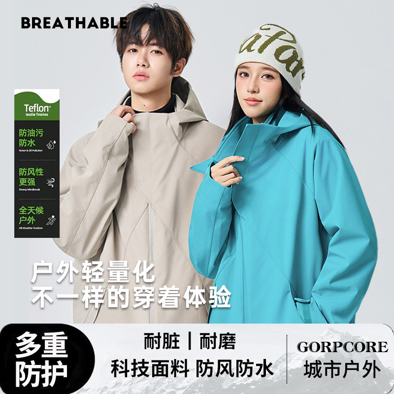 New Outdoor Single-Layer Jacket for Men and Women, Windproof and Waterproof, Durable, Lightweight Softshell Jacket, Fashionable Custom Outerwear New Outdoor Single-Layer Jacket for Men and Women, Windproof and Waterproof, Durable, Lightweight Softshell Jacket, Fashionable Custom Outerwear