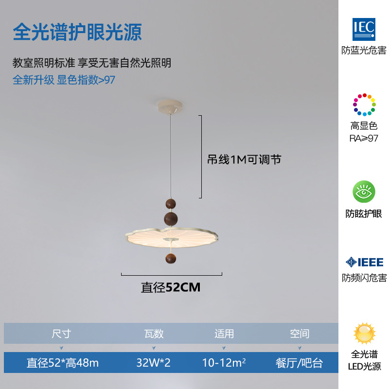 Candelabro de restaurante creativo de hoja de loto francés estilo antiguo, estética de la dinastía Song, platillo volador, mesa de comedor japonesa, barra, isla, lámpara colgante