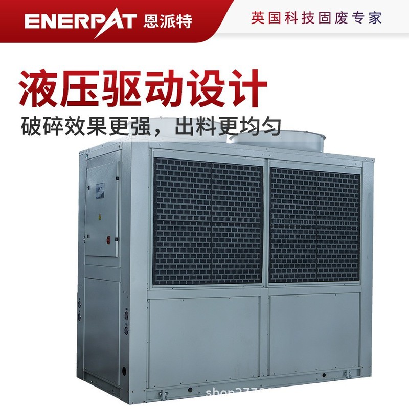 400kw废家电液压破碎机 金属破碎机钢板钢合金双轴液压撕碎机|undefined