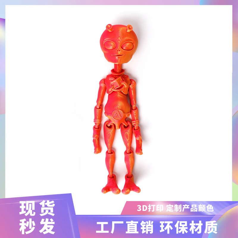 Cross-Border New 3D Alien Ornaments with Movable Joints, Creative Halloween Model Gifts, Stalls, Trendy Toys