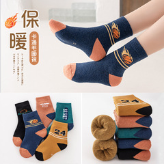 兒童襪子秋冬季男童女童籃球毛圈襪加絨加厚保暖寶寶襪毛巾襪棉襪