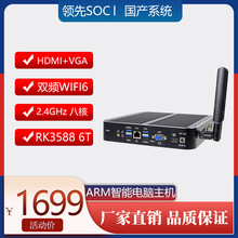 ���a�����������ܸ�����XС���CARM�˺�RK3588�y�Ű�׿Linuxϵ�y