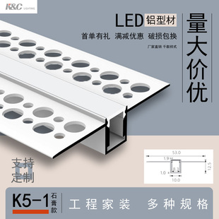 �컨��С��led���l����߅ʯ���Ƕ��ʽ6063�X�Ͳ��⚤�׼�����