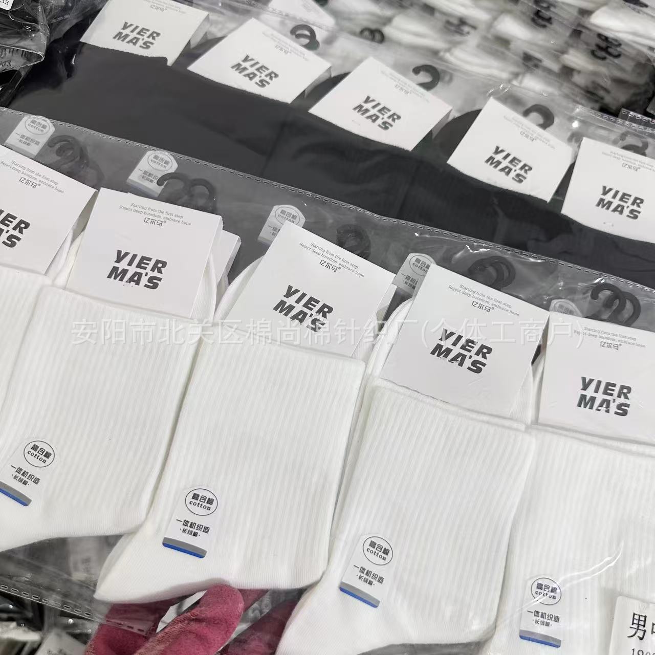 Pure white