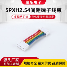 5PXH2.54�g����Ӿ��� mm ���^ �p�^22#�K��  �B�����