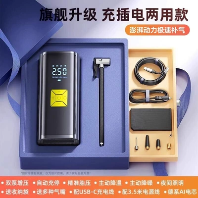 Car wireless air pump Hava nasosu - yellow-32000mah-type-c-preset-tire-pressure-full-self-stop-12v-plug