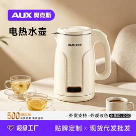 电压力锅;电火锅;电热水壶