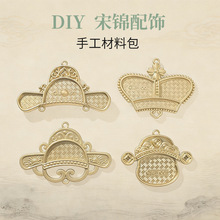 ���\����Ͻ��p�控�w���Џ͹Ň��LDIY�Ʒ����ʹ����ҵ������l