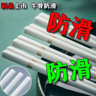 陶瓷筷子骨瓷筷子食品级单人高贵家用青花瓷防菌防霉新款源头工厂