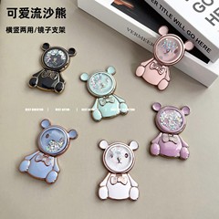 卡通可愛流沙熊鏡子身體可旋轉女生便攜式支架桌面手機背貼式支架