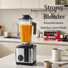 跨境不锈钢破壁机大容量家用料理机大功率搅拌机榨汁机免滤豆浆机
